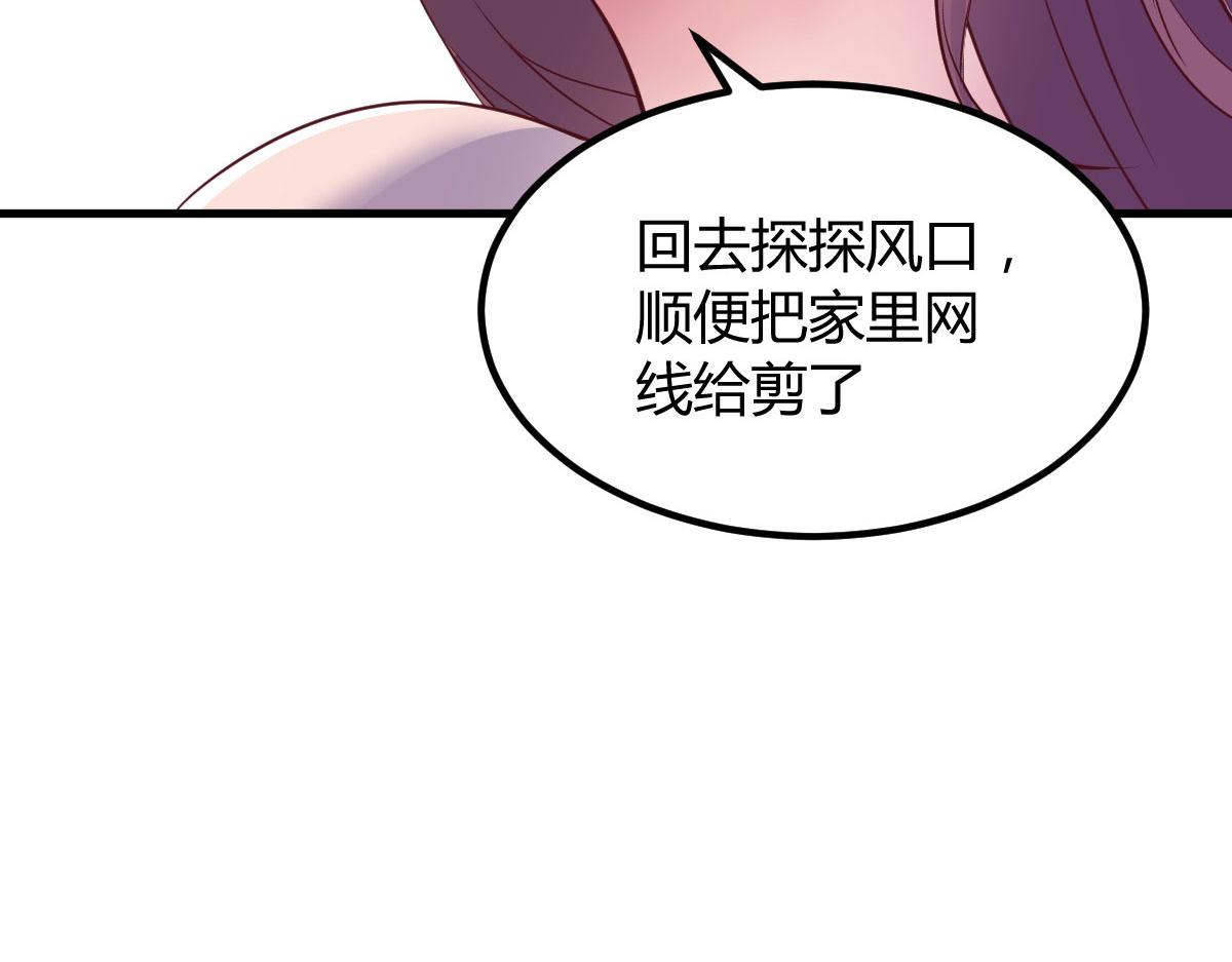 123 男人会下厨妹子扛不住63