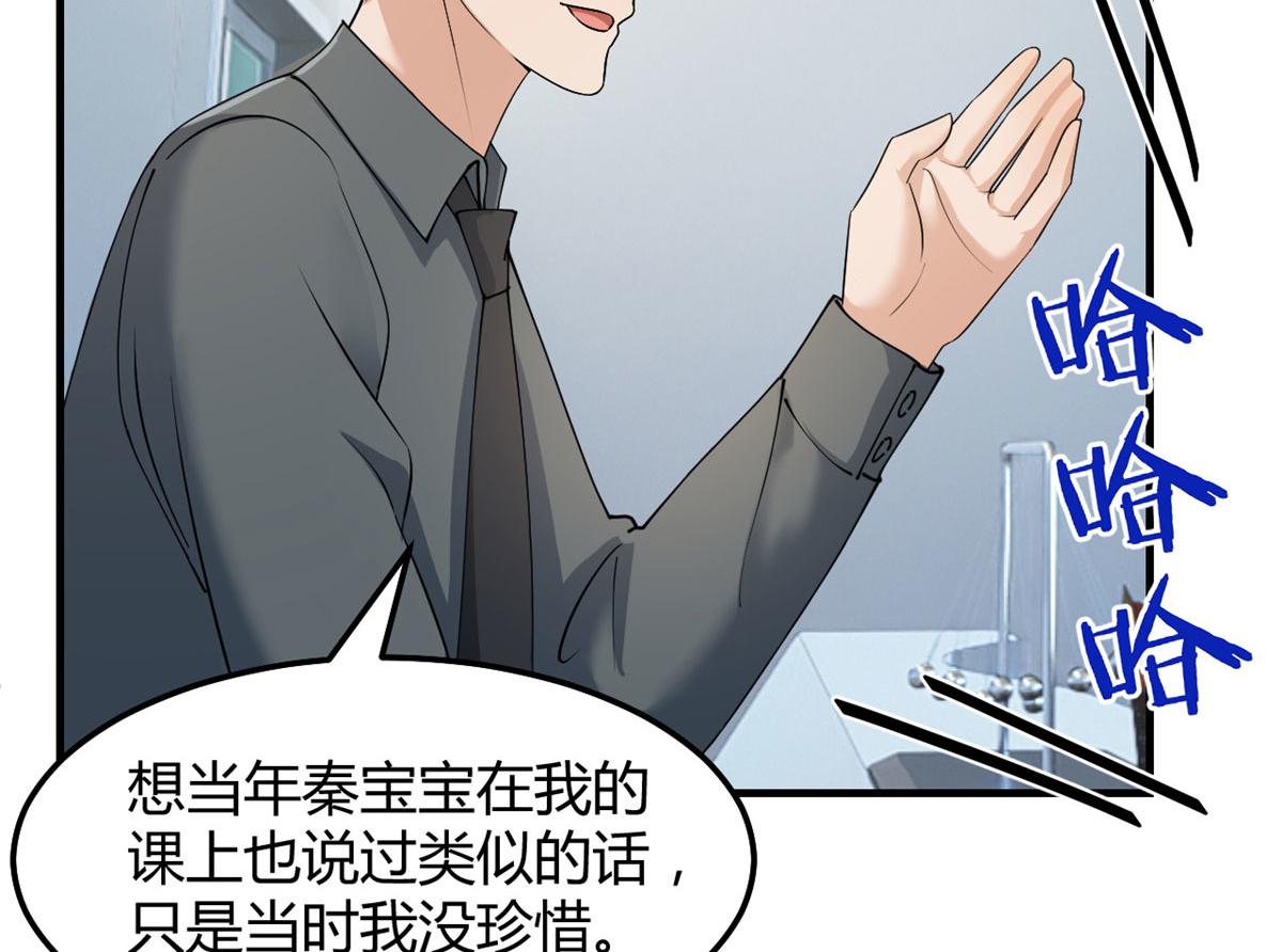 188 禁忌之爱57