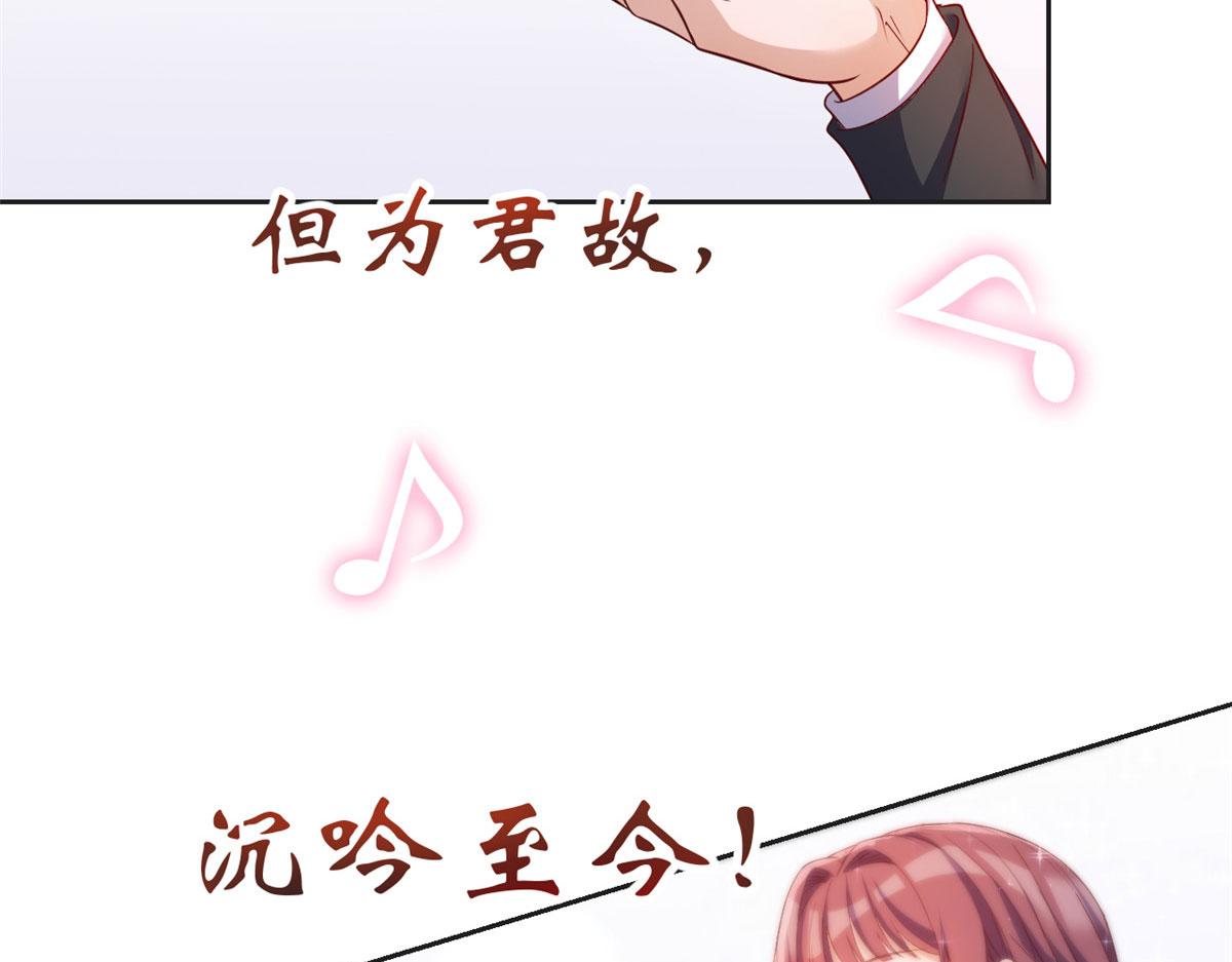 20 又想老姐当秘书45