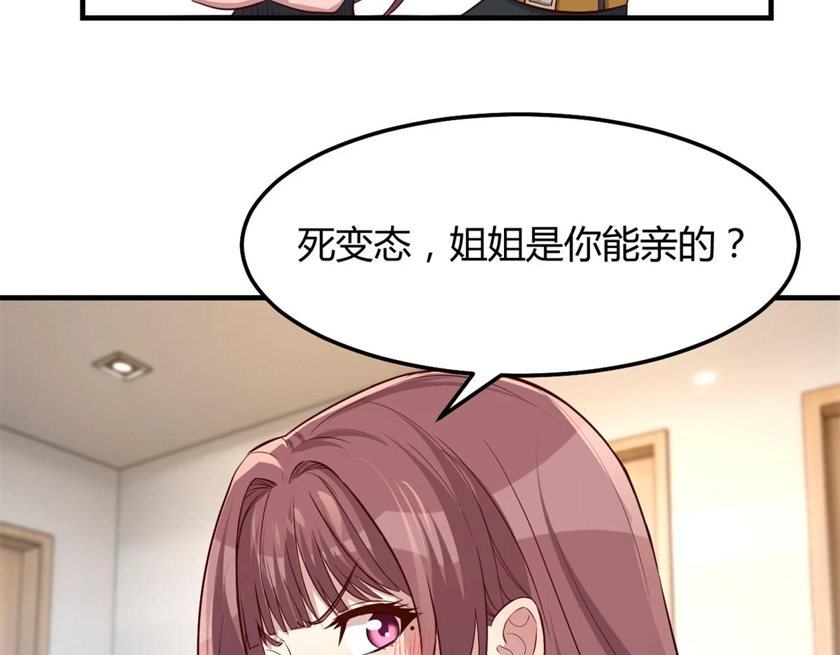 197 宝宝的礼物106