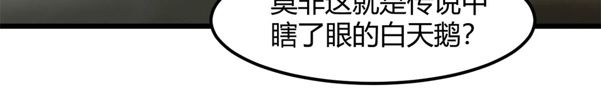 199 老姐你要让我吃什么？100