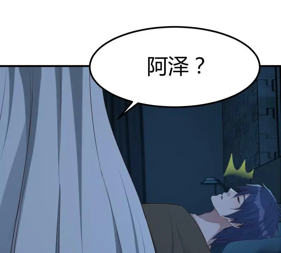 226 又被偷吻了！！2