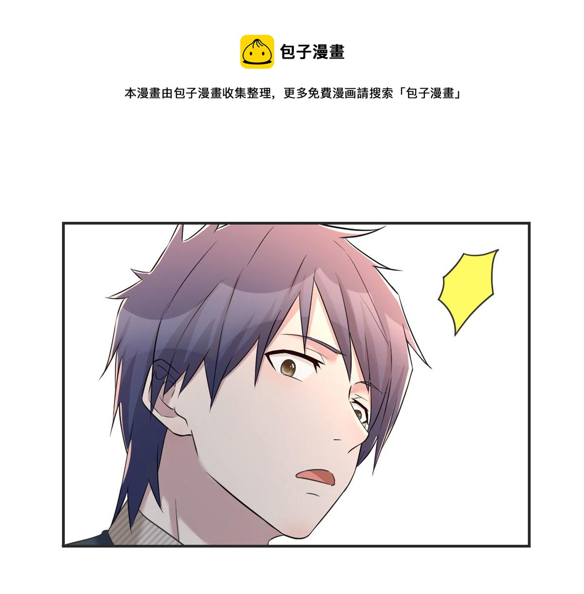 42 我上热搜了35