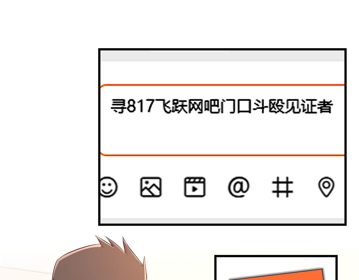 80 老姐你耍流氓！84