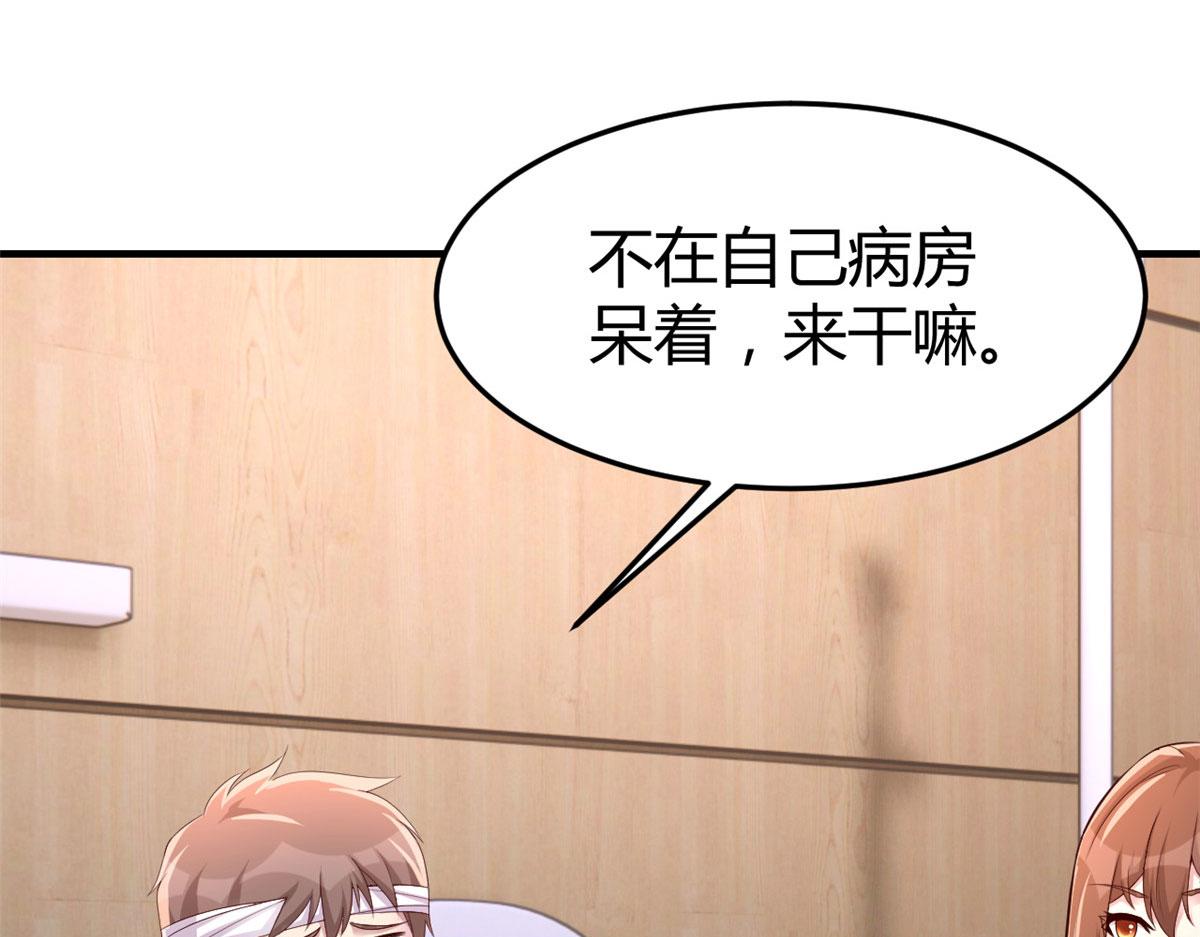 152 红颜祸水啊107