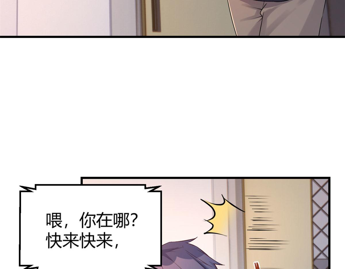 50 花式秀一把76