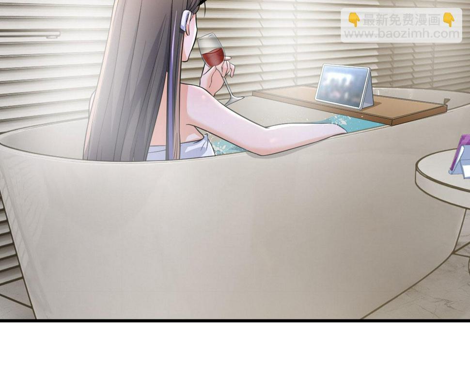 209 吃错药的女人71