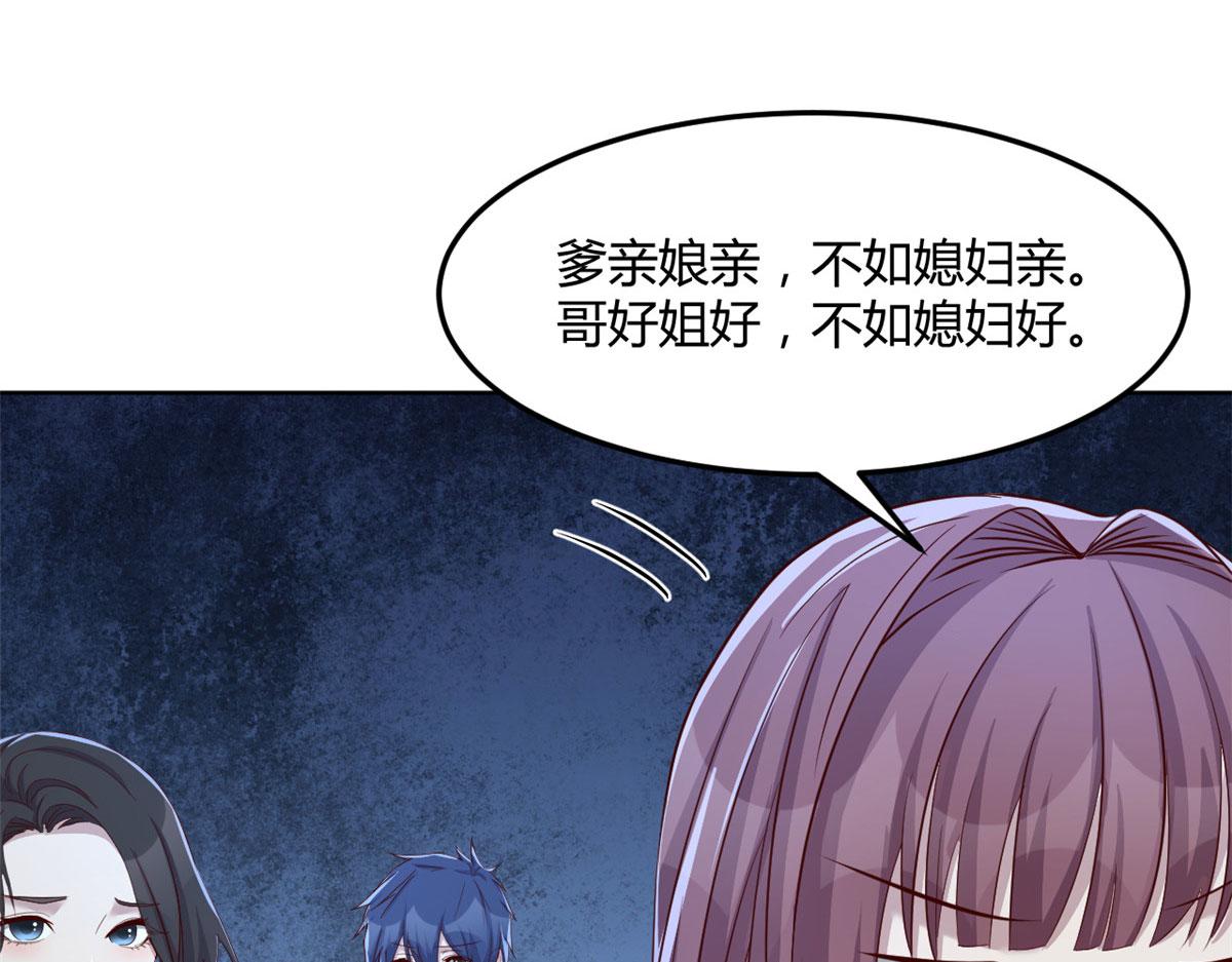 110 一会帮追一会不帮52