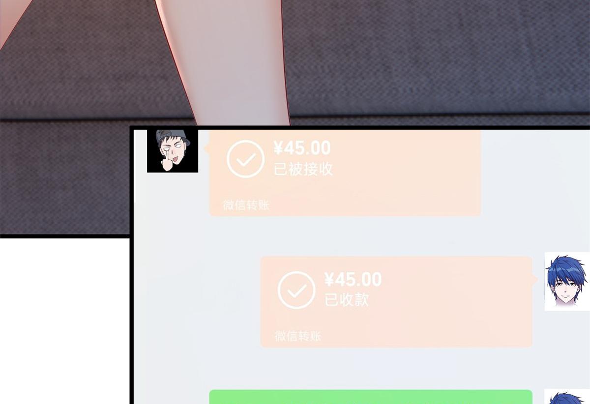 76 来自黑道的勒索16