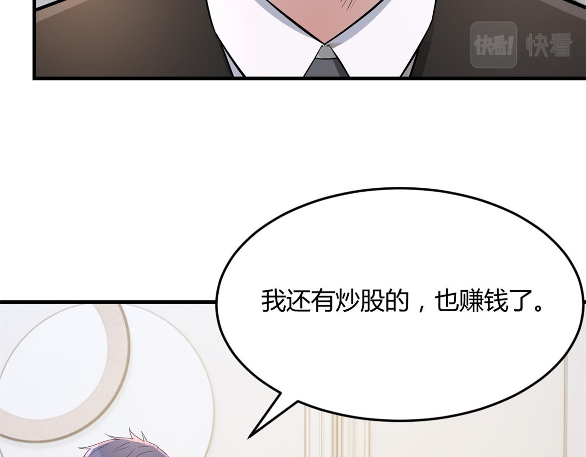 182 要被爸妈打死了54