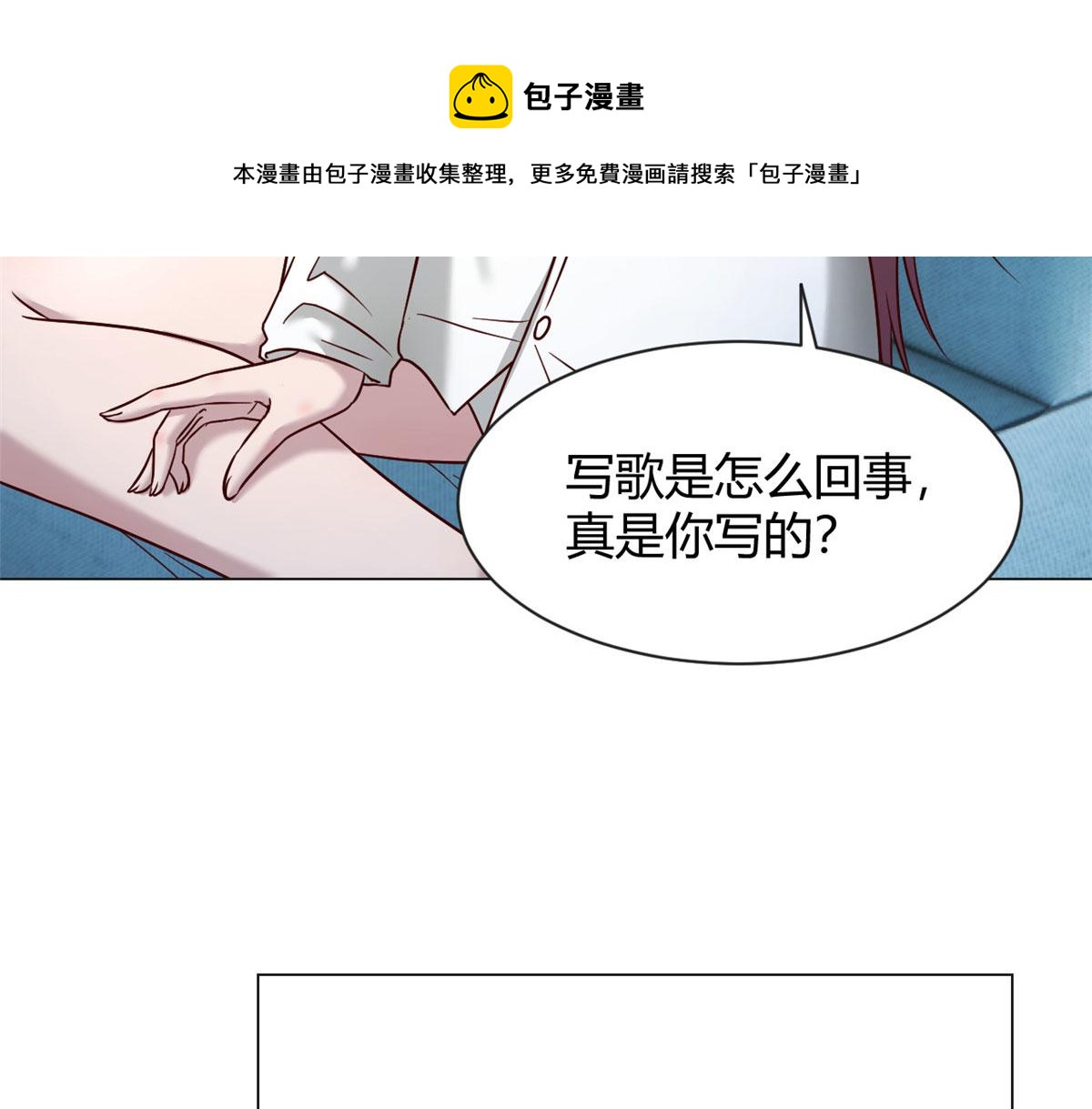 86 老姐我没让你陪床！！56