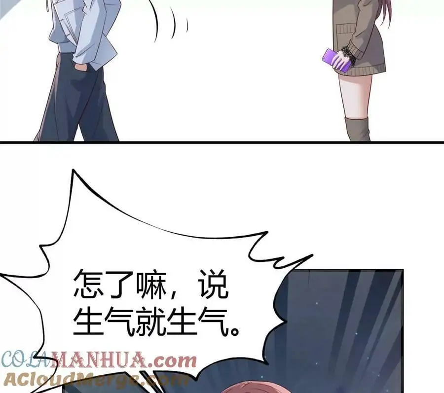 225 老姐居然恋爱两个月了？27