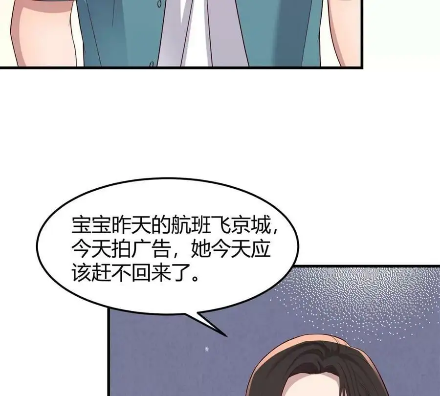 235 子衿和我过生日8