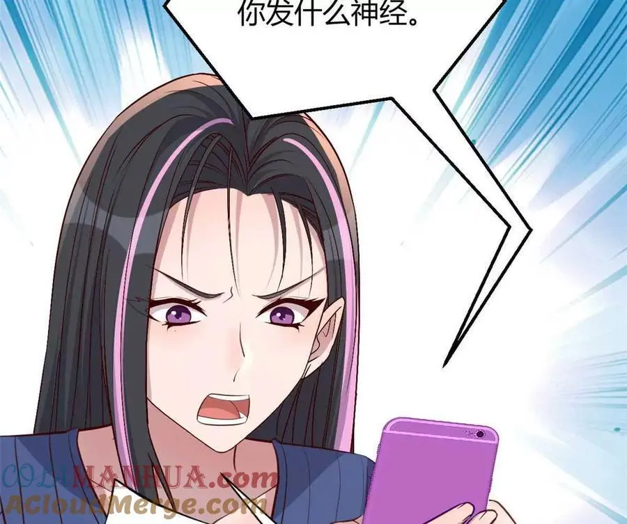 242 小蛮腰对辣鸡75