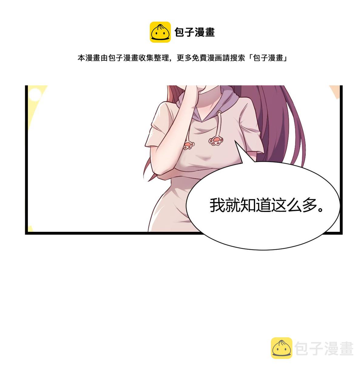 97 宝宝家暴70