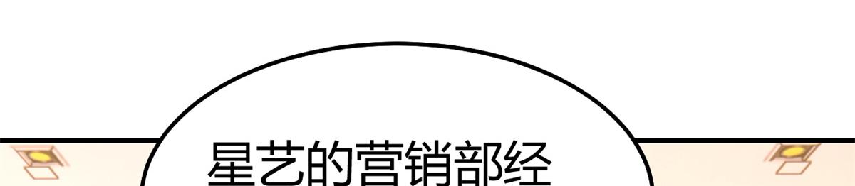 142 又火一首你能信19