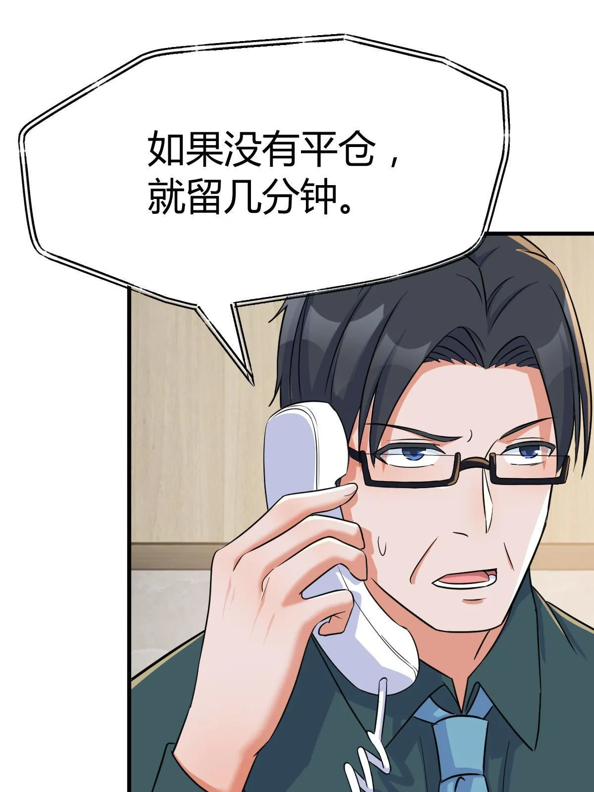 220 升职加薪41