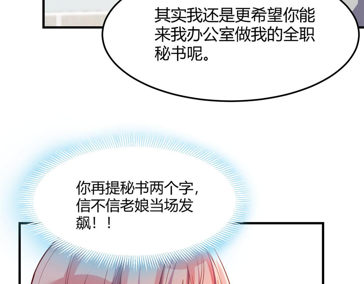 26 我不会变成圣人吧11