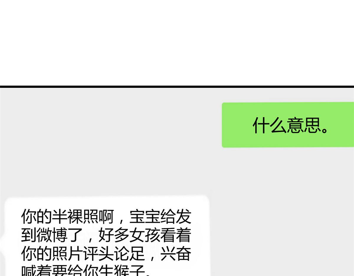 154 我被宝宝吃豆腐102