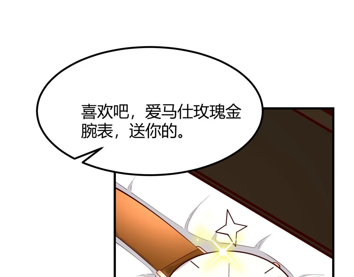 197 宝宝的礼物58