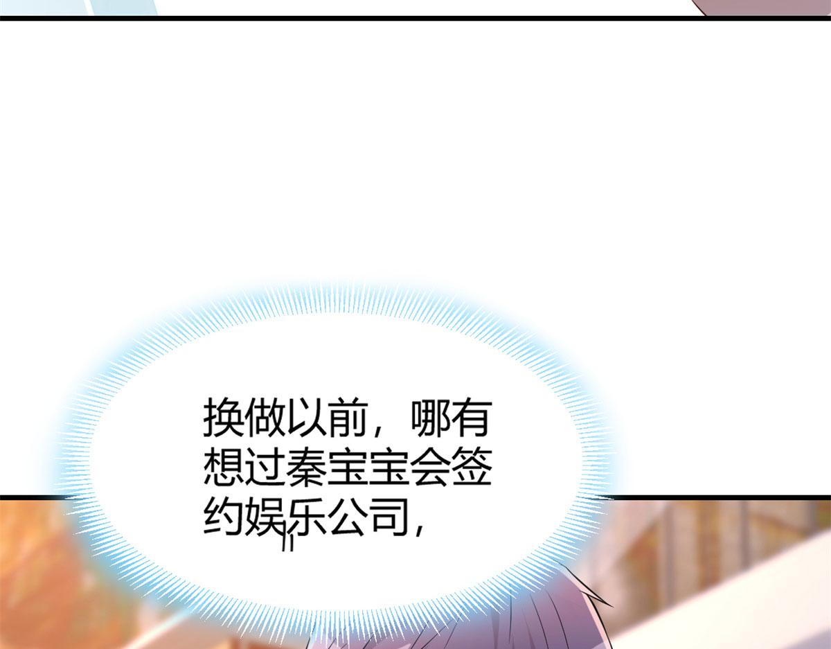 30 算不算劫后余生44