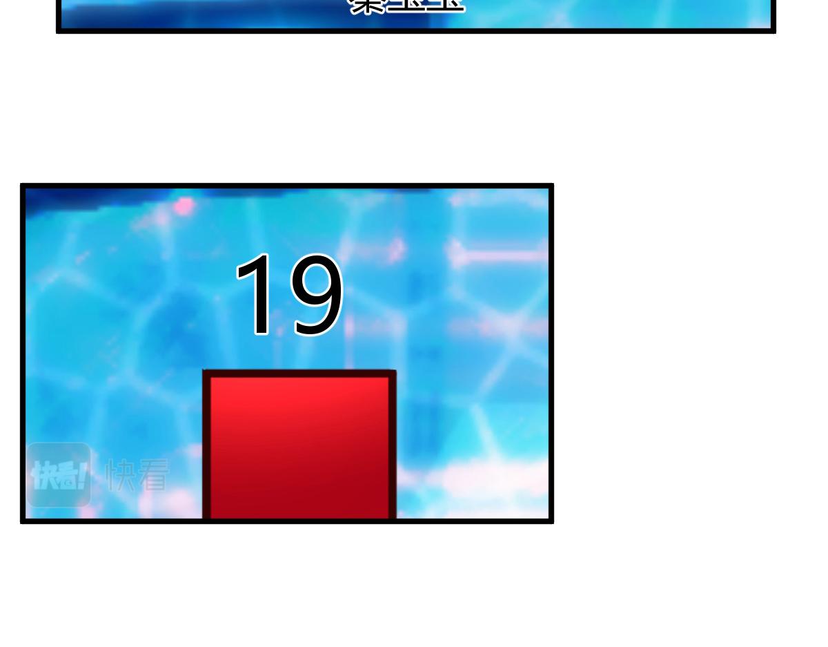 111话 宝宝要上台了75