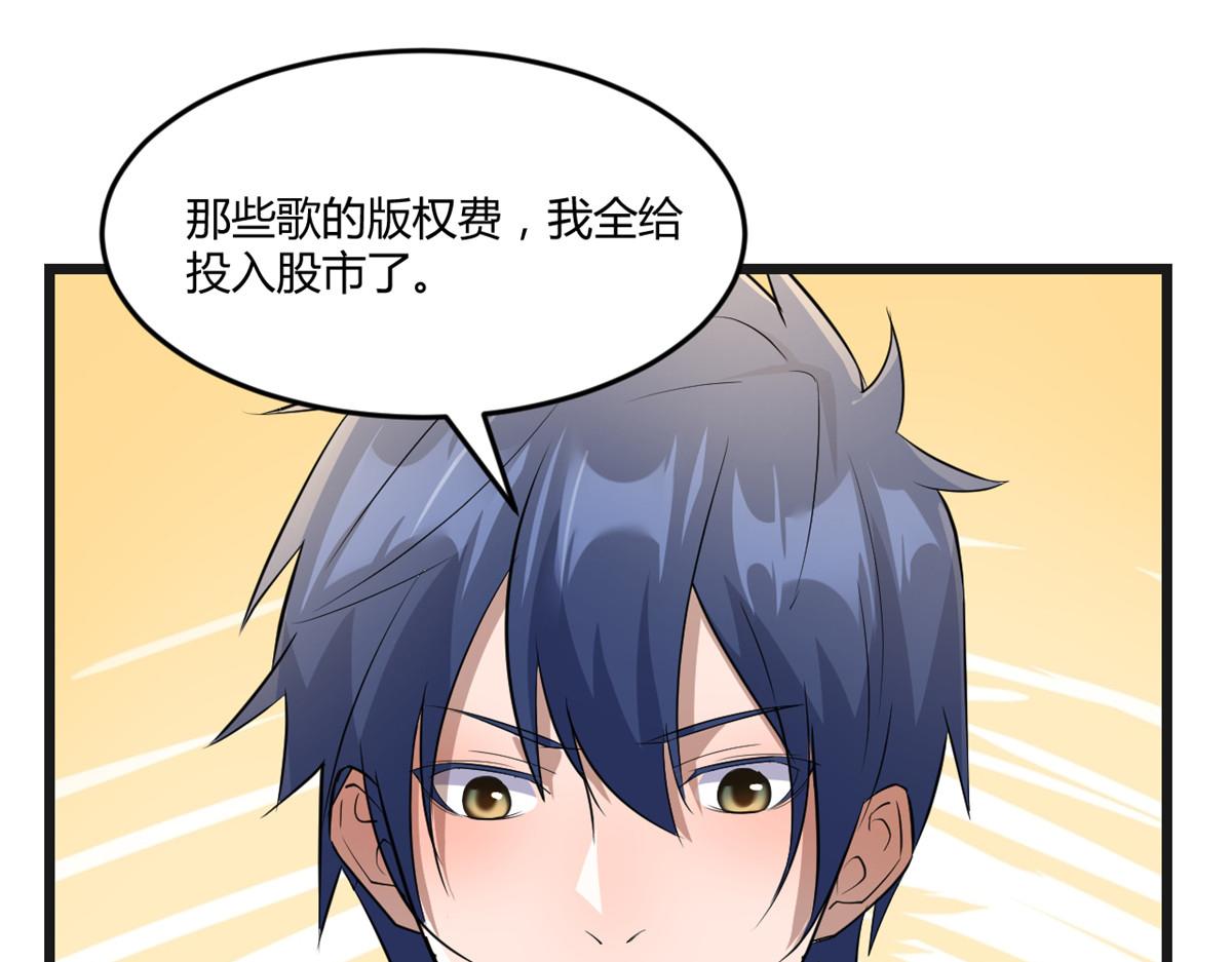 182 要被爸妈打死了74