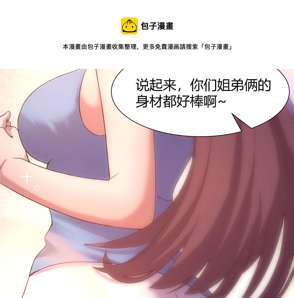 100 干嘛手拉手70
