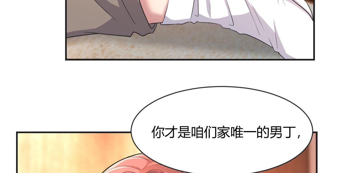 69 秦宝宝你也有讨好我的时候98