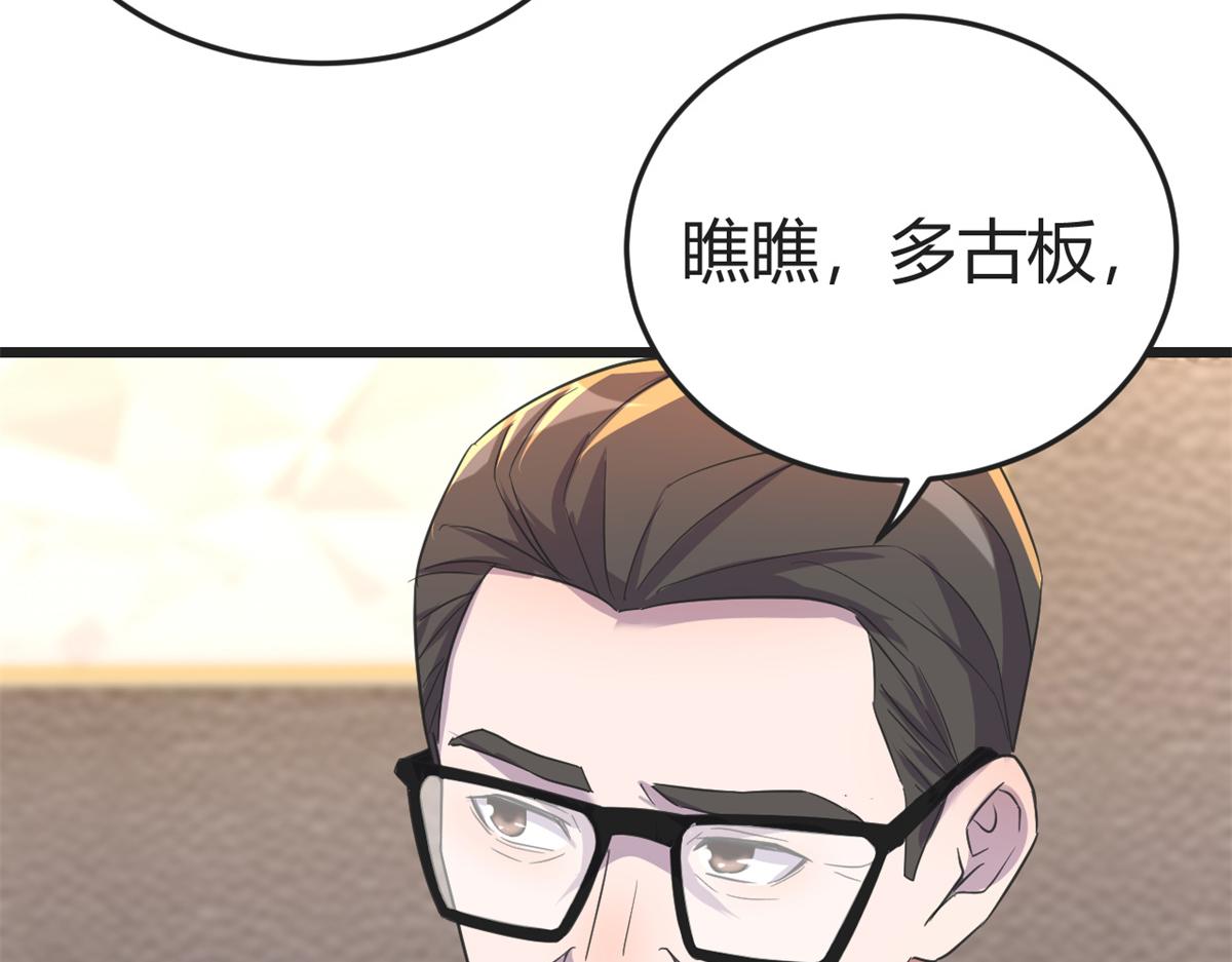 166 节目效果性亲嘴74