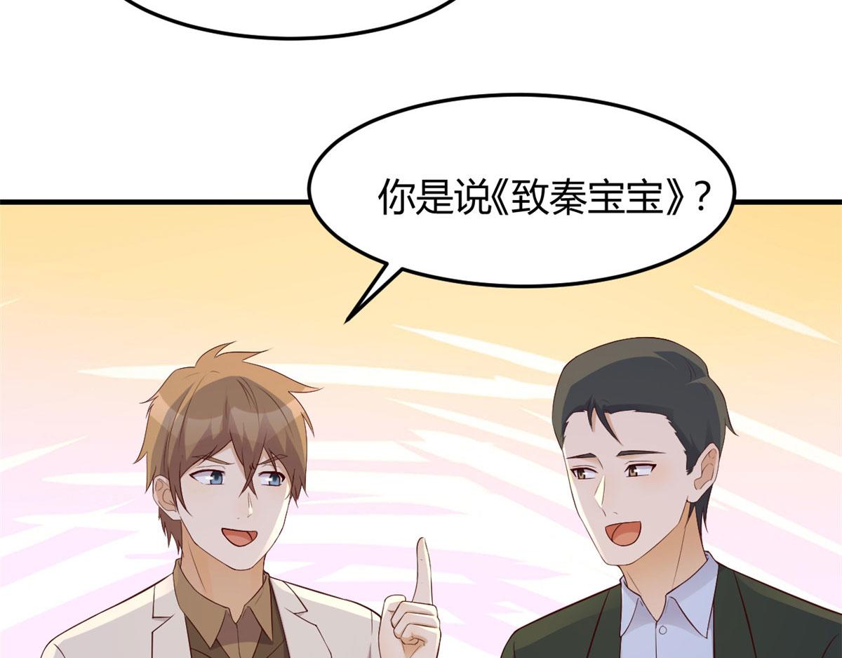 145 钢琴比斗不想输31