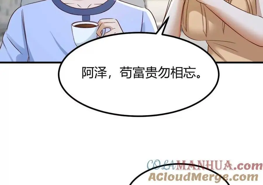 240 当爸妈的德性21