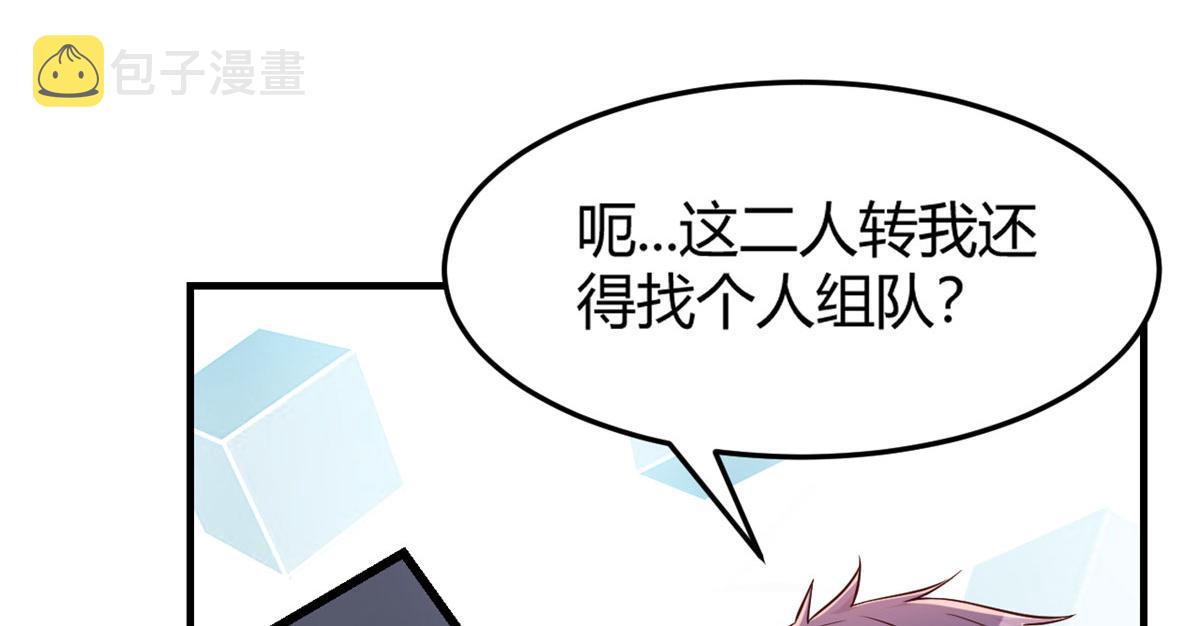 30 算不算劫后余生33