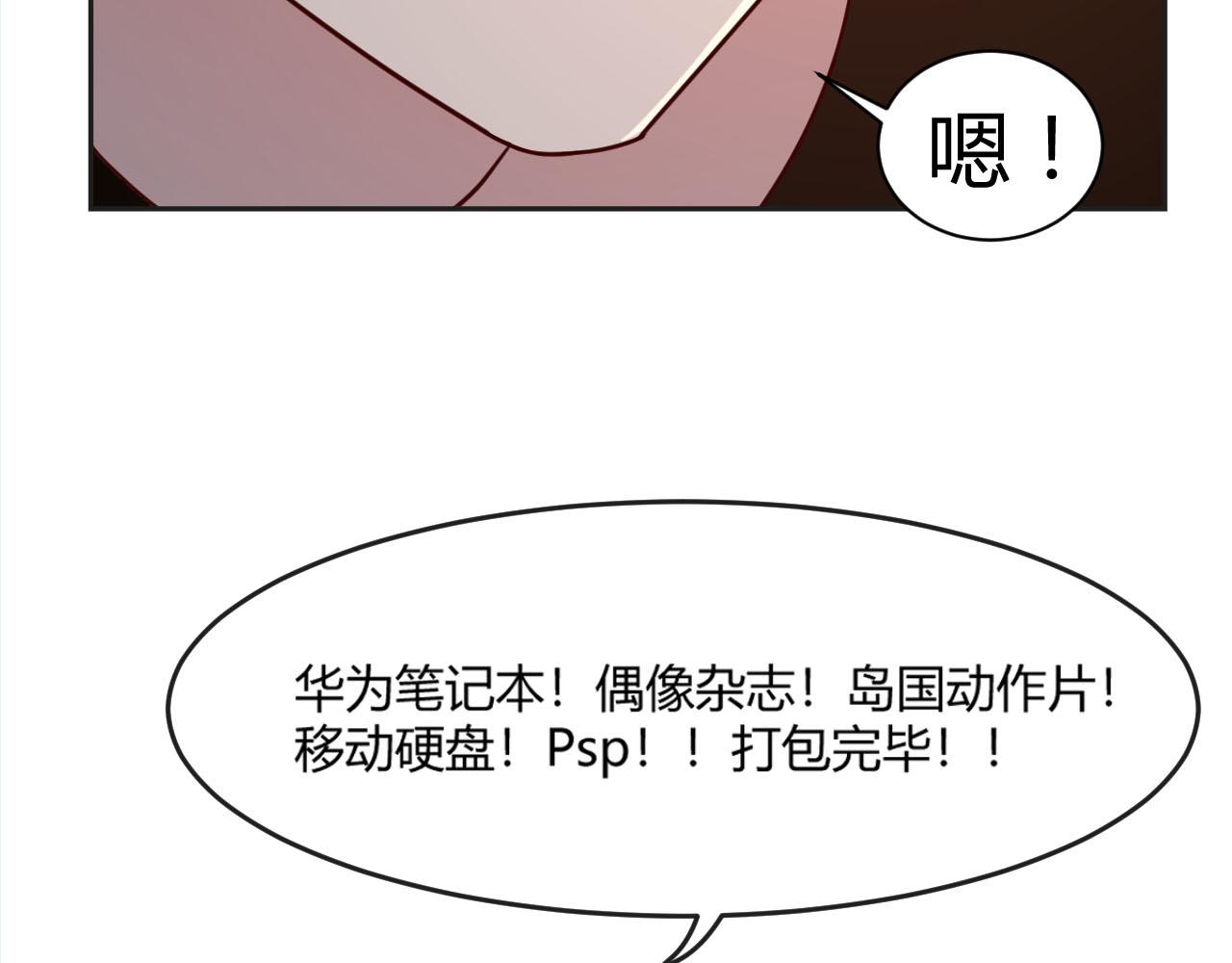 01 老姐的陷阱6