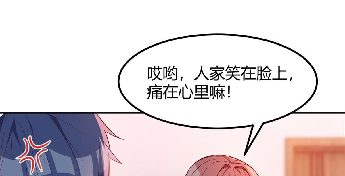 53 老姐总怀疑我在外面有女人99