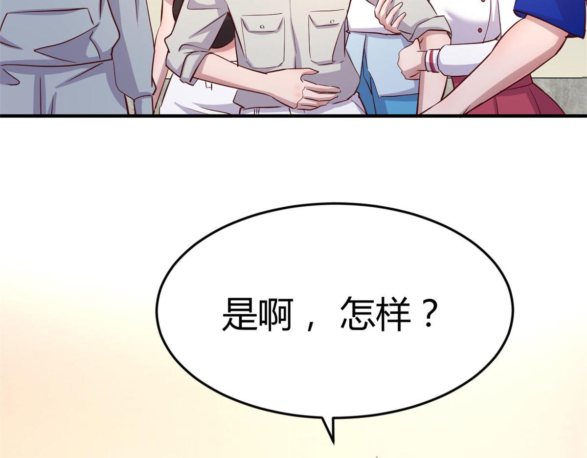 151 干架还是要师父出马120