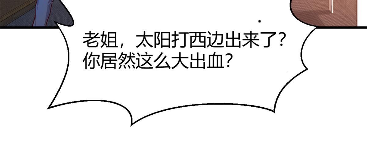 24 挂到了，拿去用5
