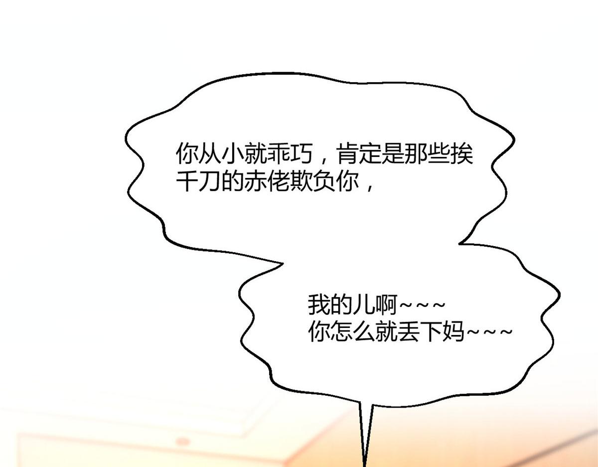 74 来自暴发户的蛮不讲理58
