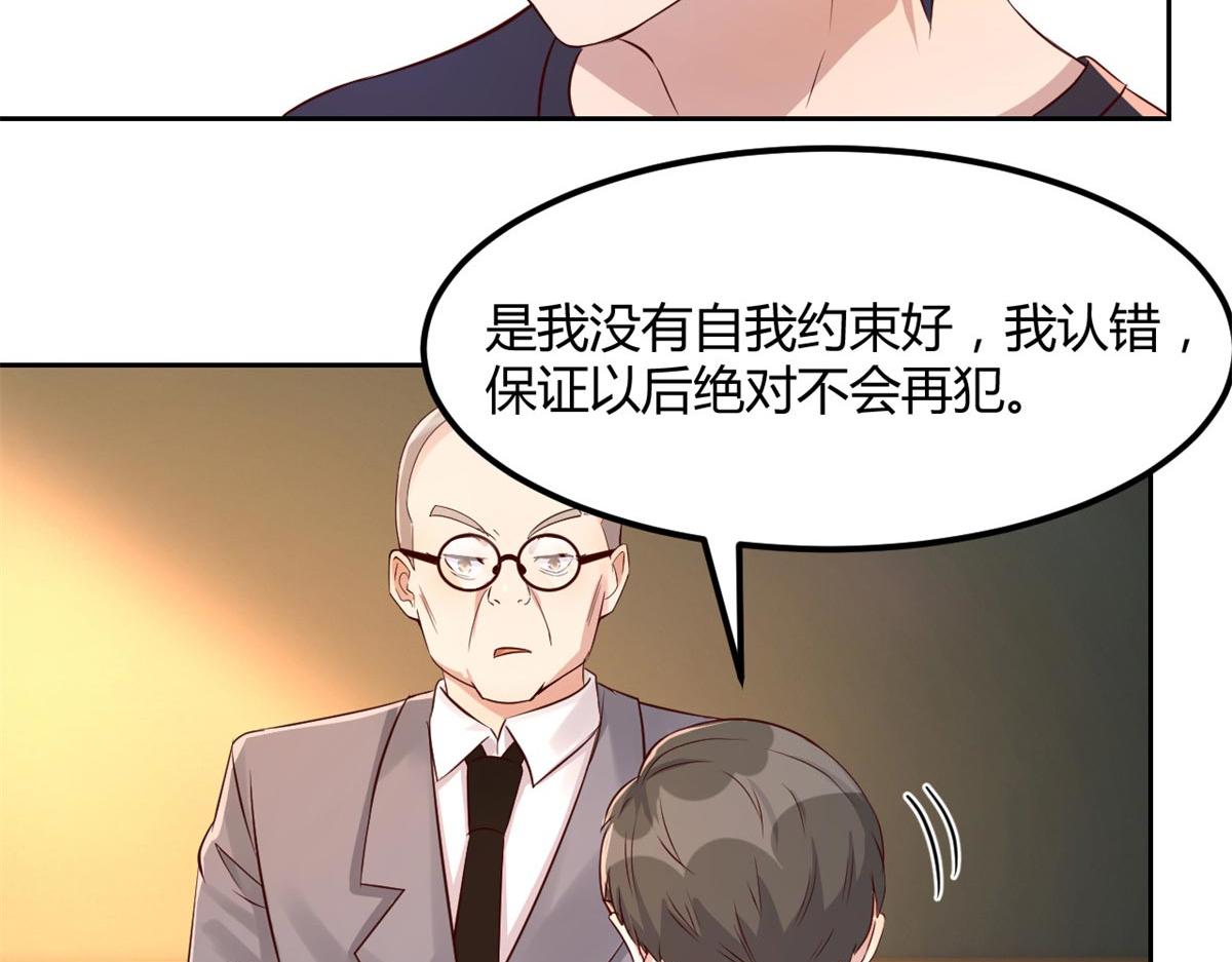 57 我有点秀了24