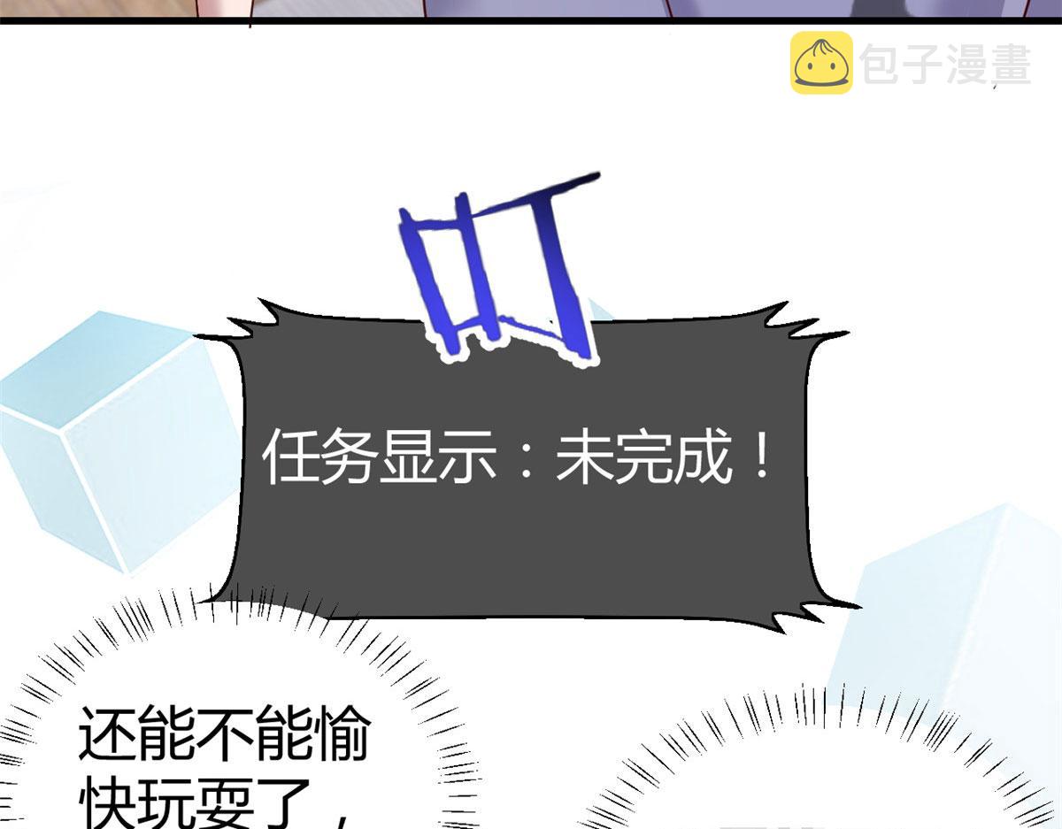 136 坑爹的任务41
