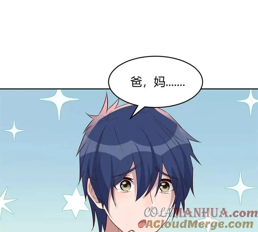 239 走老路66