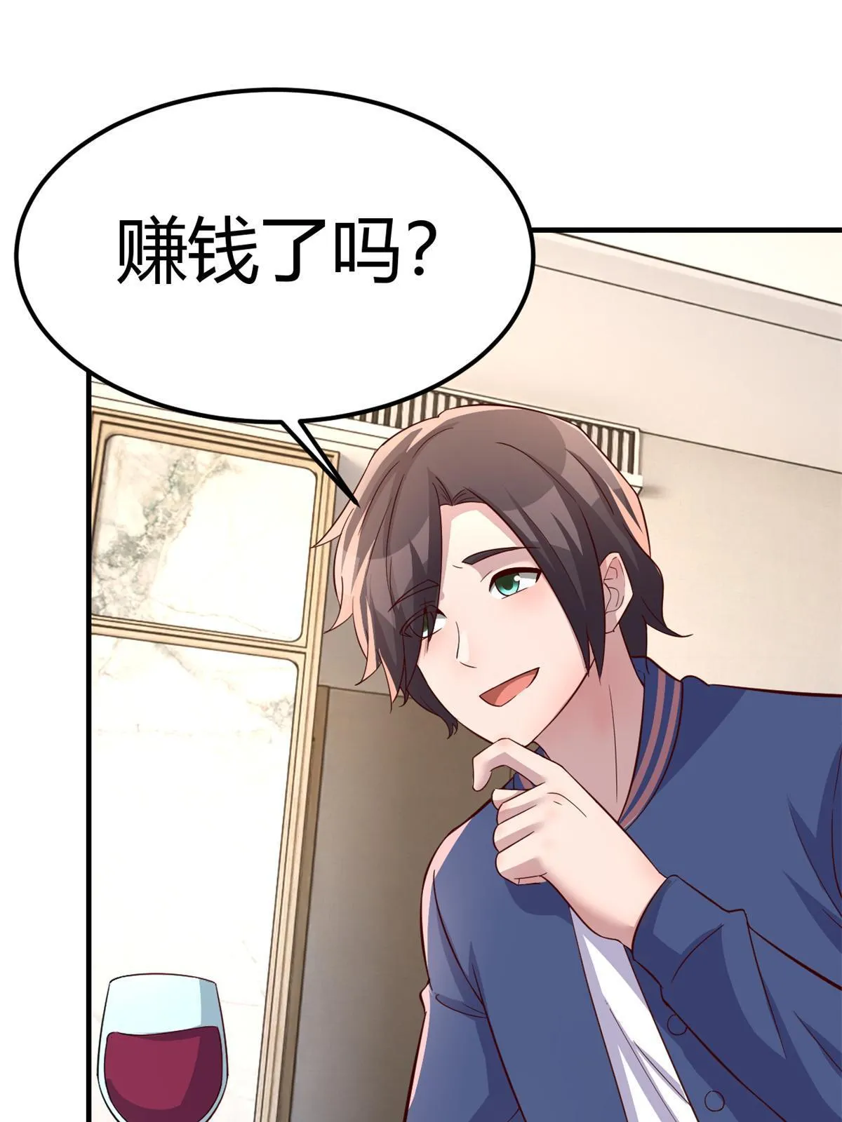 212 为啥不找女朋友9
