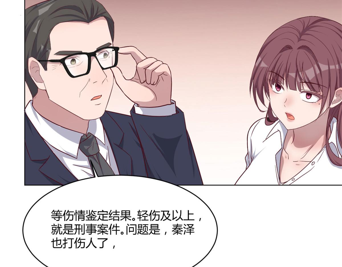 75 敢侮辱我家人！你完蛋了！75