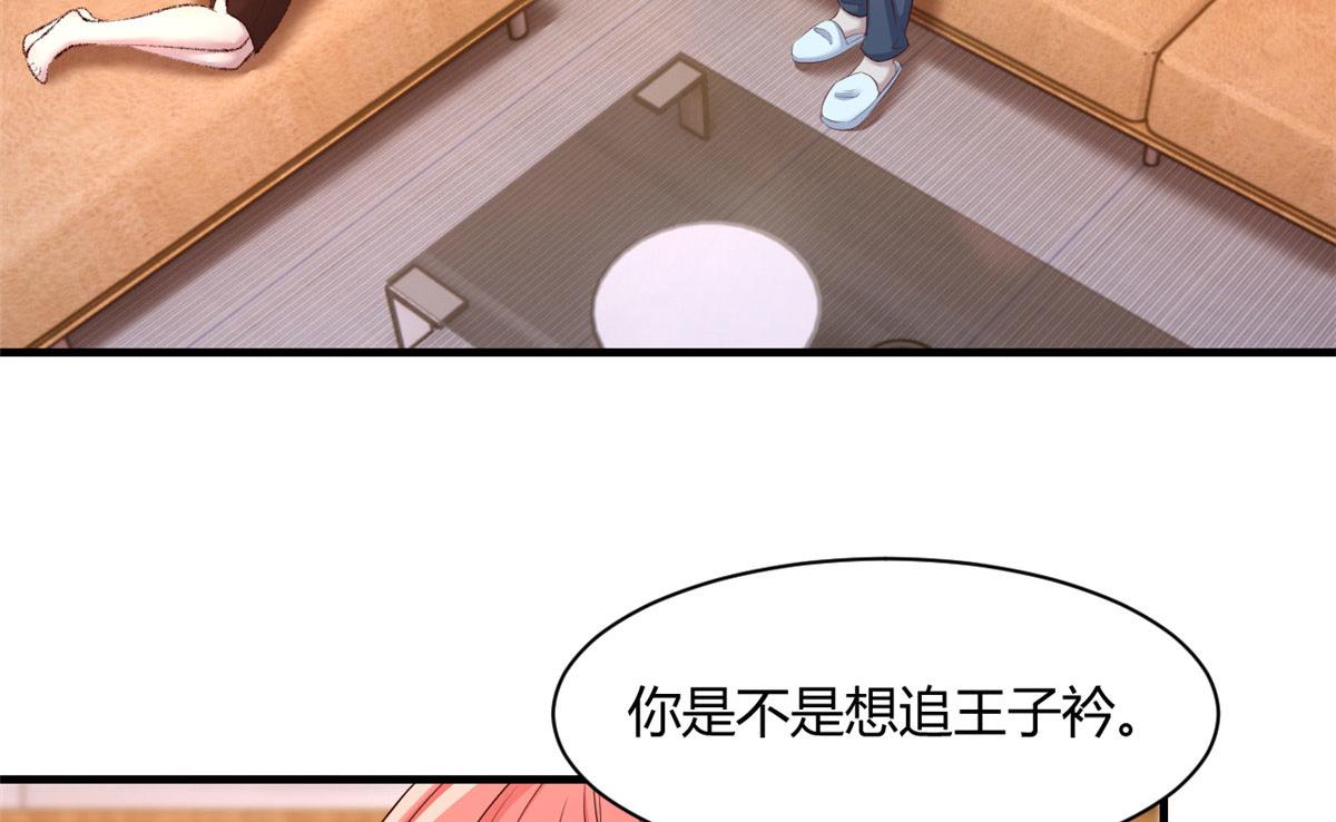 109 聊天查户口69