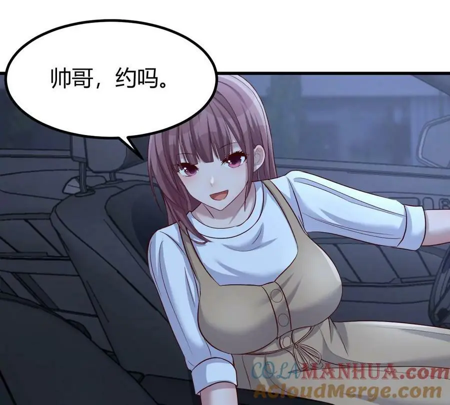229 深夜邀约44