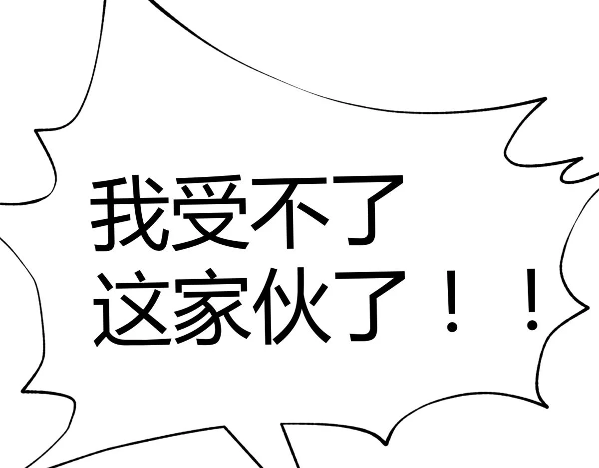 198 上线就遇小蛮腰35