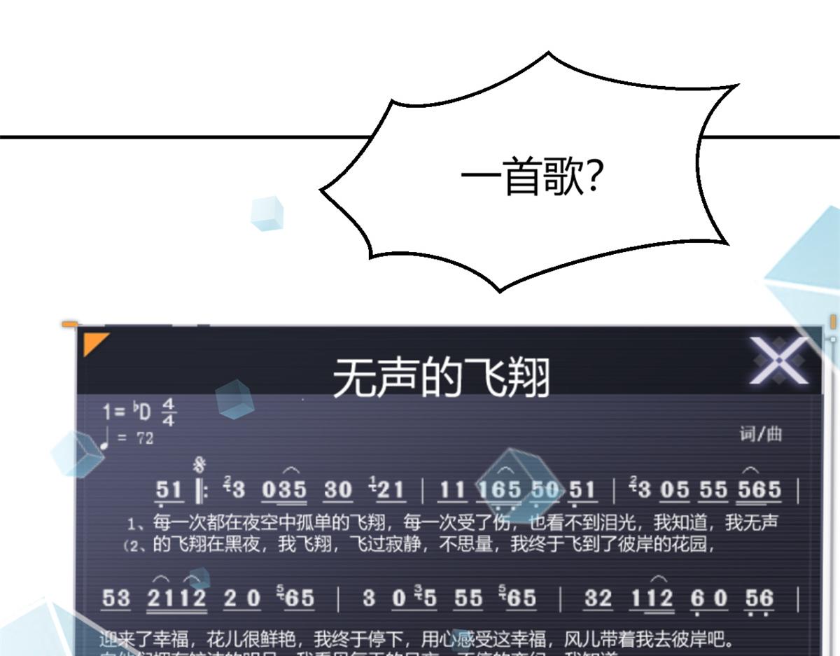 23 第一个任务当然要开挂21