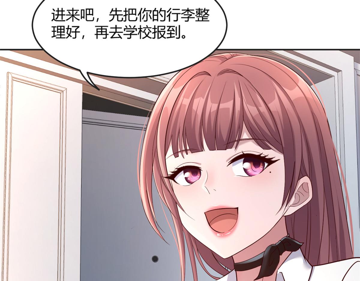 02 爸爸的陷阱6