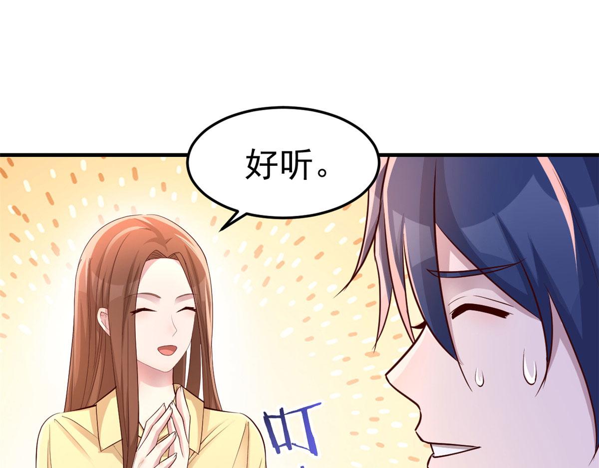 146 显圣没完了吗？56