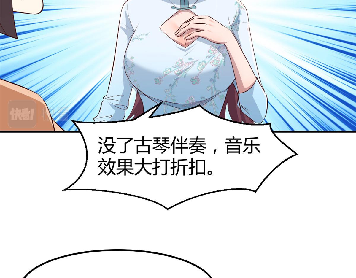 133 关键时刻还是要老弟29